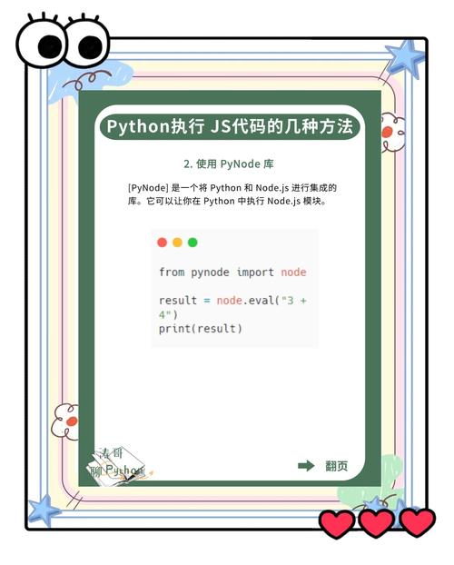 学习这些JavaScript精简技巧，能让我写出更高效、更轻量级的代码吗？