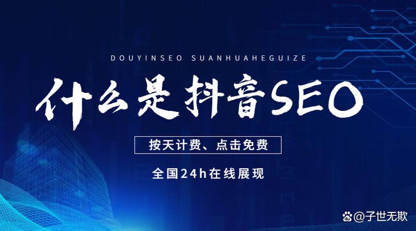 如何通过SEO优化动态网站，提升流量和排名？