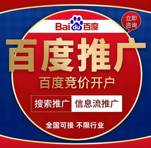 改版百度推广，4广告位变多，你获得更多曝光机会？