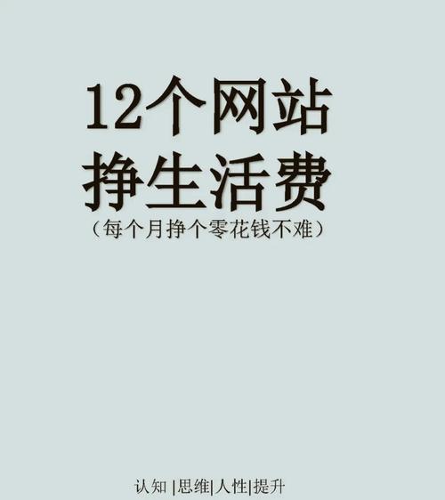 重庆网站制作未来趋势是什么？掌握这些，让你的网站更赚钱！