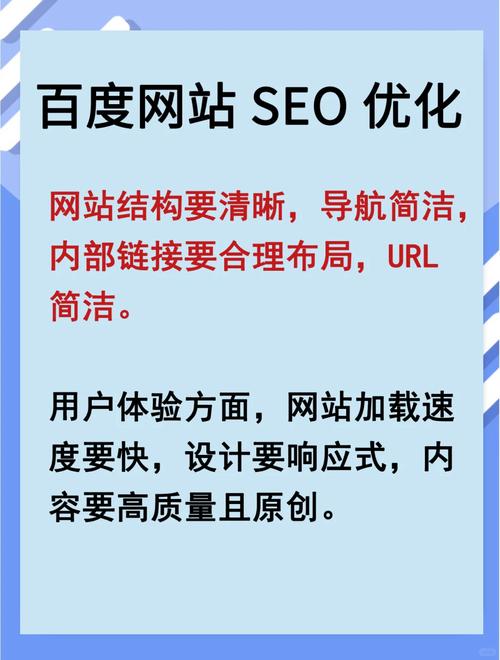 如何通过SEO优化，让网站用户体验更上一层楼？