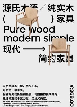 如何掌握令人敬畏的新极简设计精髓？