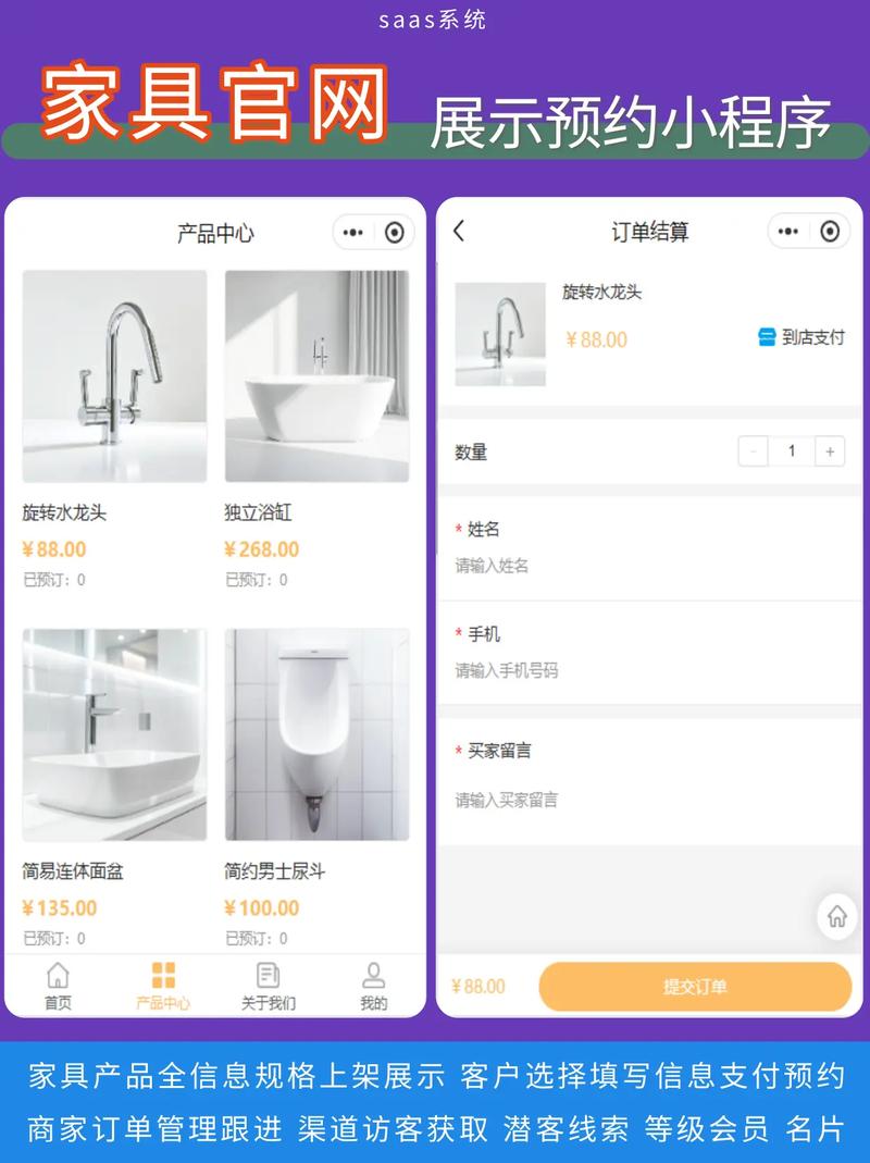 如何打造家具网站，轻松吸引精准客户？