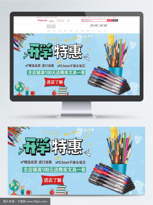 学习Banner字体设计，能快速提升广告效果吗？