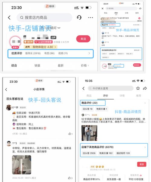如何快速提升快手小店客服好评率？