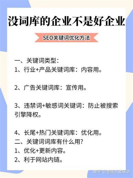 如何通过SEO优化长尾关键词，提升网站流量？