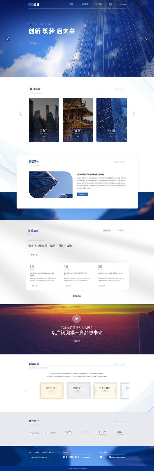 服务型企业网站有哪些特点，能帮我节省时间和提升效率吗？