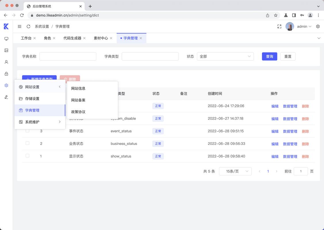学习网站后台制作，我能掌握哪些实用技能？