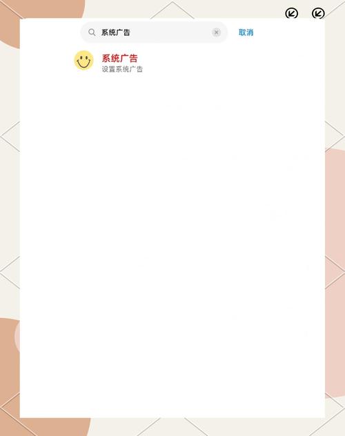 如何避免手机点击广告，提升网页浏览体验？