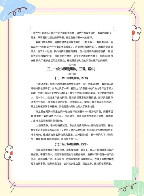 看这篇文章,能找到深圳设计师最爱的模板吗?