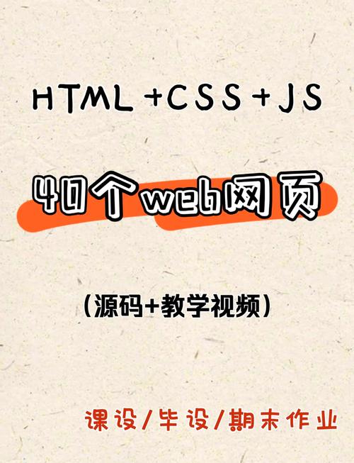 学习WebGL，告别Flash，掌握未来网页设计利器？