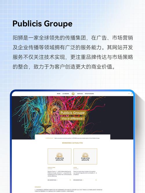 成都建站公司性价比高哪家好，如何选？快速找到优质建站服务！