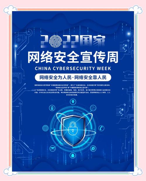 加强监管，营造和谐网络环境，我们能收获更安全的网络生活吗？