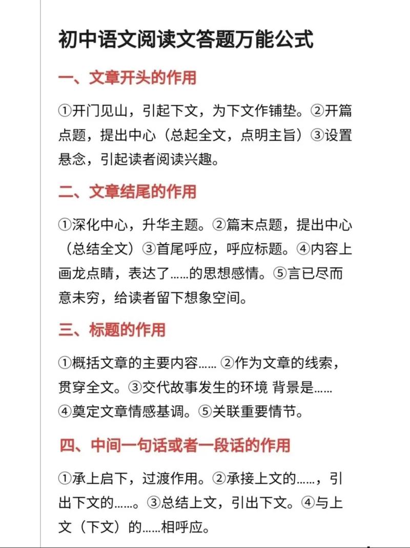 阅读这篇问答软文，能掌握哪些写作技巧提升软文效果？
