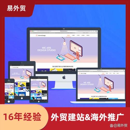 如何通过外贸英文网站建设提升国际客户转化率？
