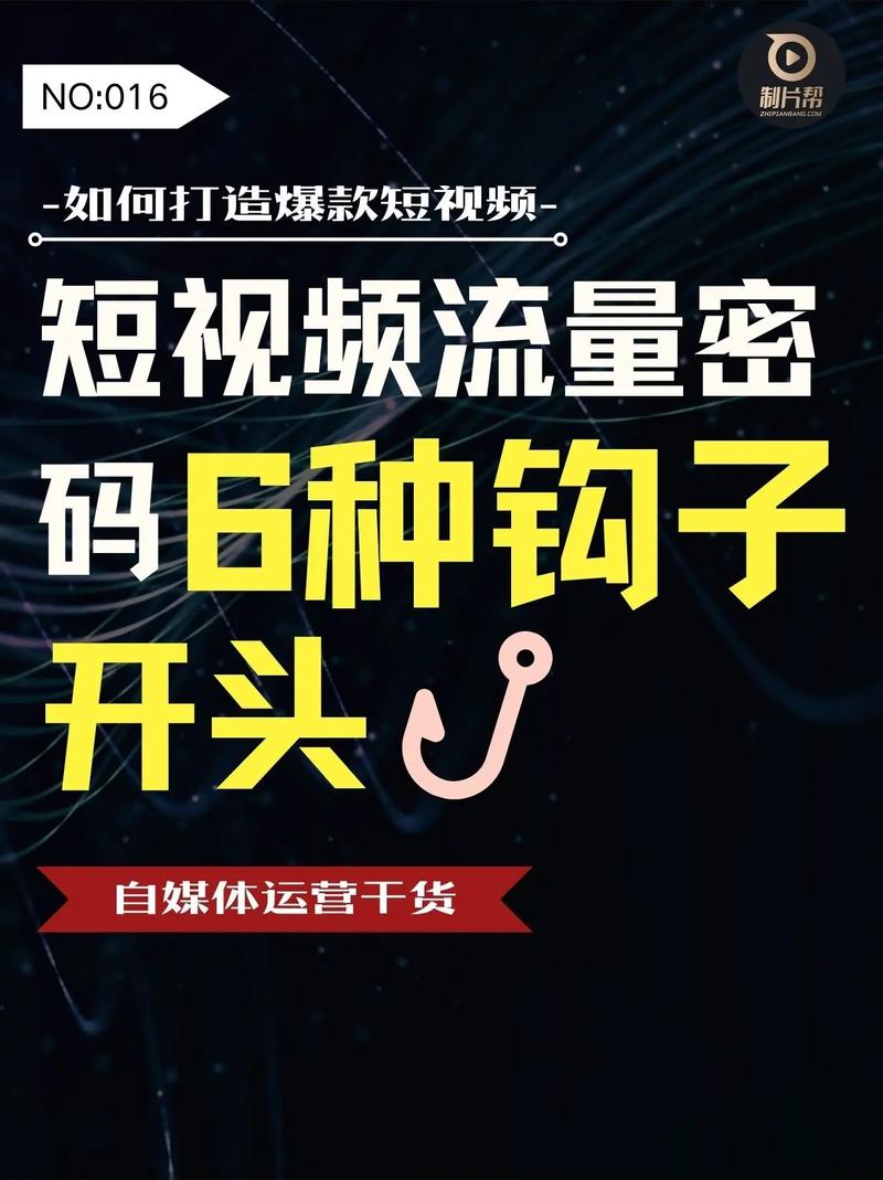 如何通过网站生存，掌握未来流量密码？