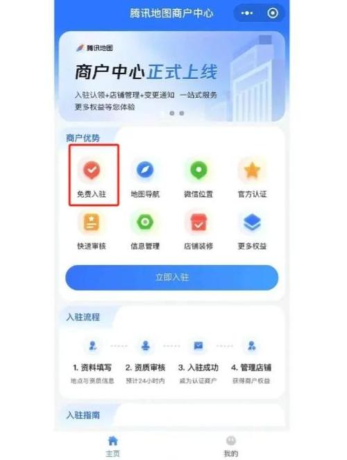 如何通过网站前期规划获得精准用户定位？