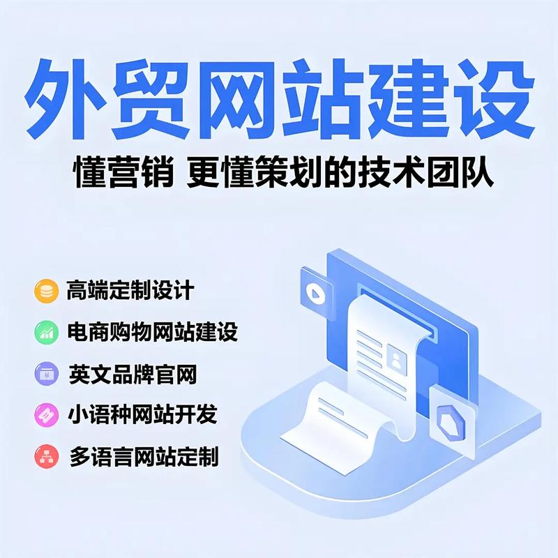 哪家网站建设公司靠谱，能确保我的网站安全可靠？