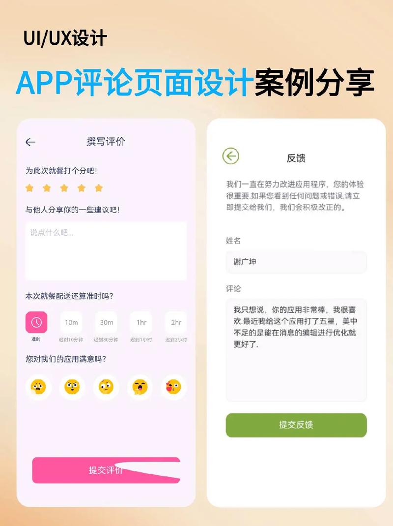 如何通过评价UI设计作品好坏提升用户体验？