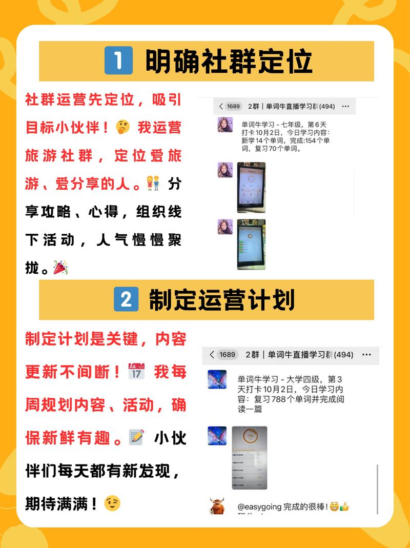 社群+如何掀起新的互联网改革，让我获得哪些实用技能？