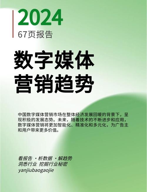 微信营销未来五大趋势，如何抓住机遇提升业绩？