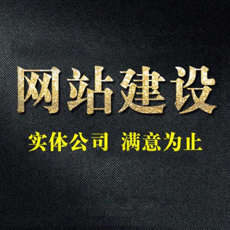 使用深圳网站制作工具，能快速搭建个性化网站，提升品牌形象吗？