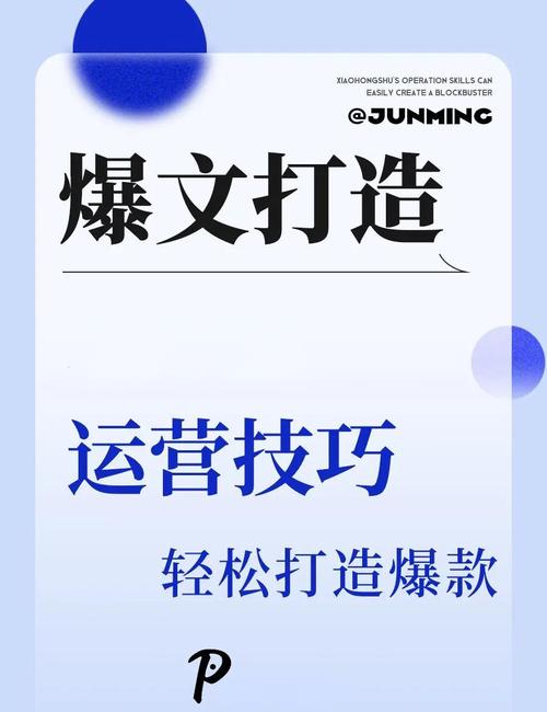 阅读这篇文章，能轻松掌握网站内容运营的秘诀吗？