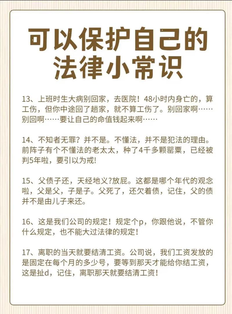 如何避免原创文章被采集，保护我的独特见解？