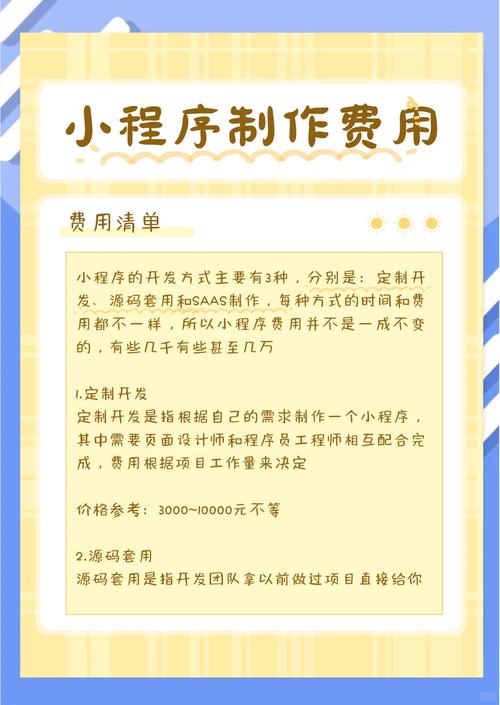 定制型网站开发具体流程有哪些，能帮我节省多少开发成本？