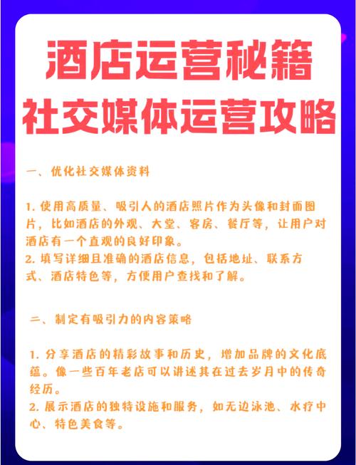 酒店网络营销有哪些具体好处？