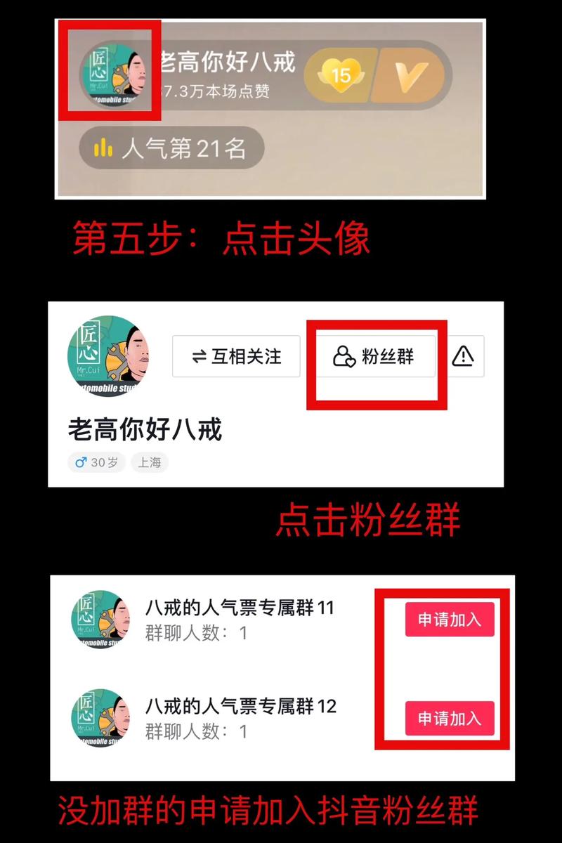 抖音人气票免费领取攻略，快速提升热度！