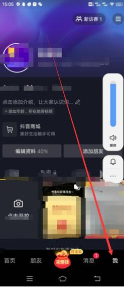 如何快速成为抖音铁粉，解锁专属标志？