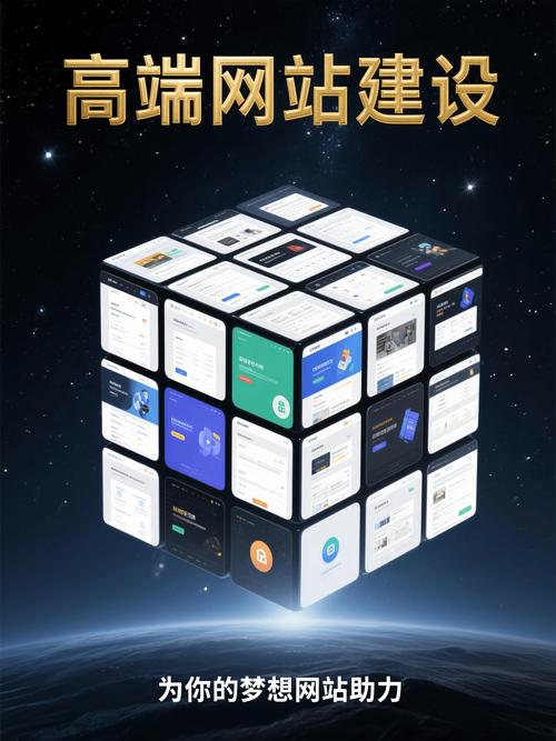 如何打造行业龙头网站，提升企业竞争力？
