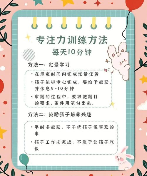 如何用这7个技巧轻松抓住用户注意力？