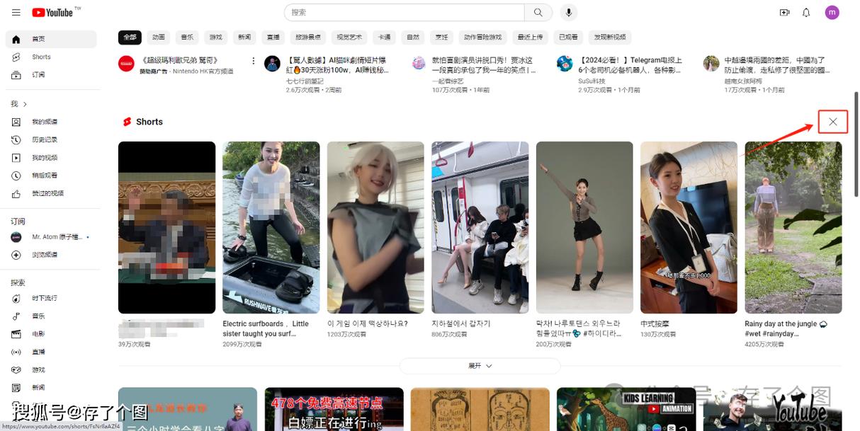 如何通过3个技巧在YouTube上高效推广视频，提升海外曝光？
