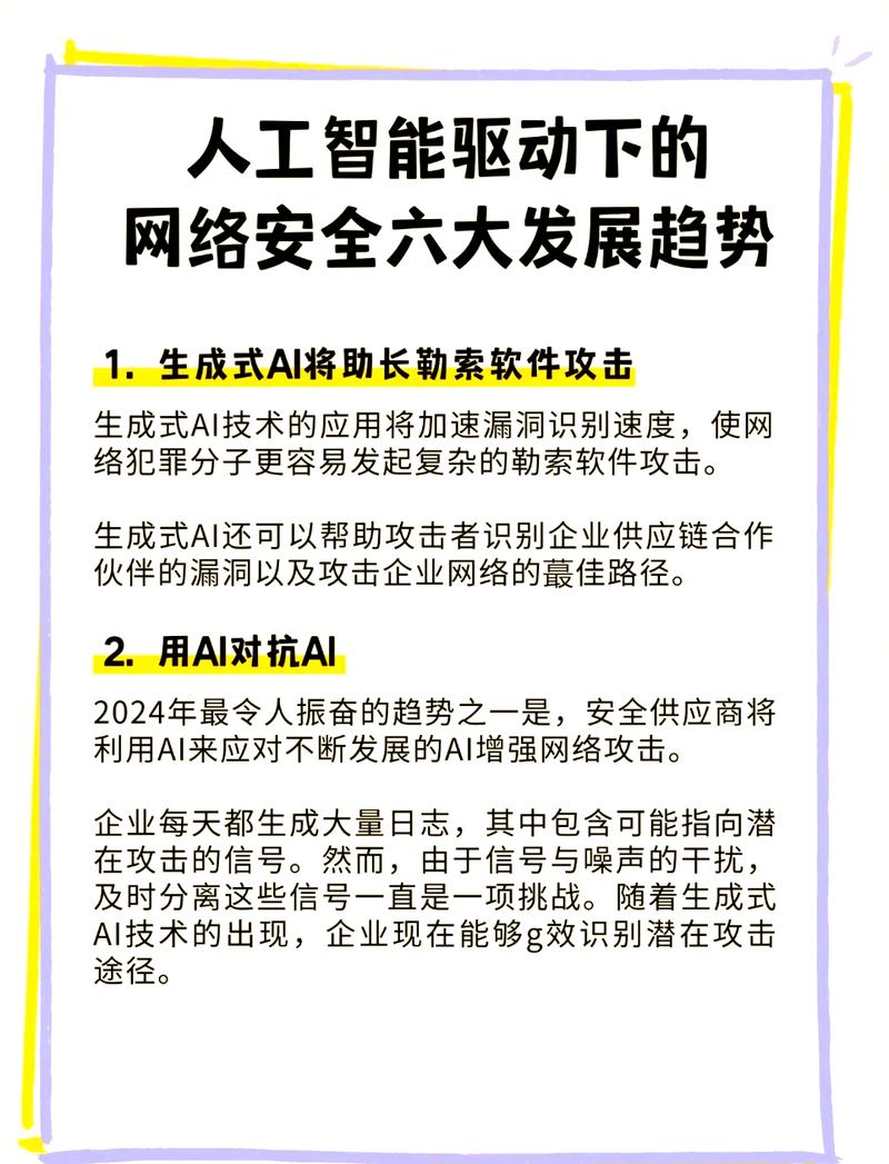 互联网未来将如何演变，让我读懂趋势，抓住先机？