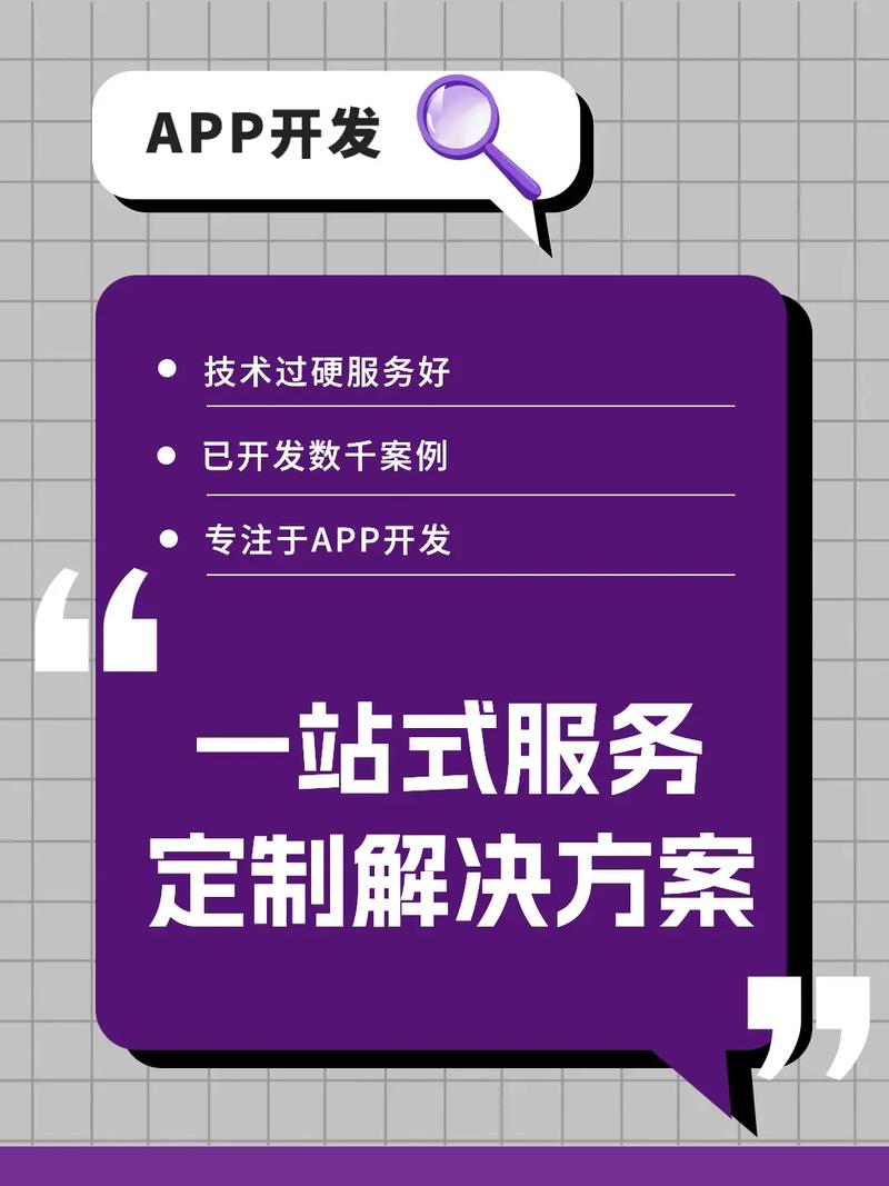 定制企业APP和门户，能直接提升哪些业务效率？