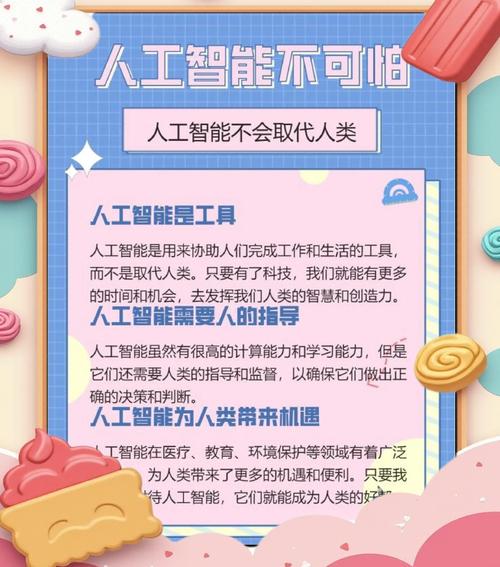 人工智能时代，网站建设将带来哪些具体好处？