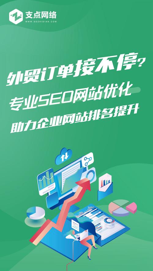 企业选择SEO外包服务能带来哪些具体效益？
