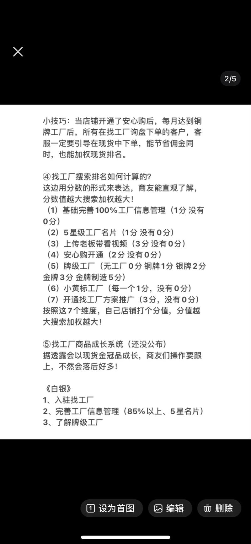 定制企业网站，如何让客户找到我？