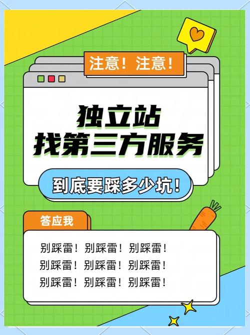 如何挑选成都建站服务商，避免踩坑？