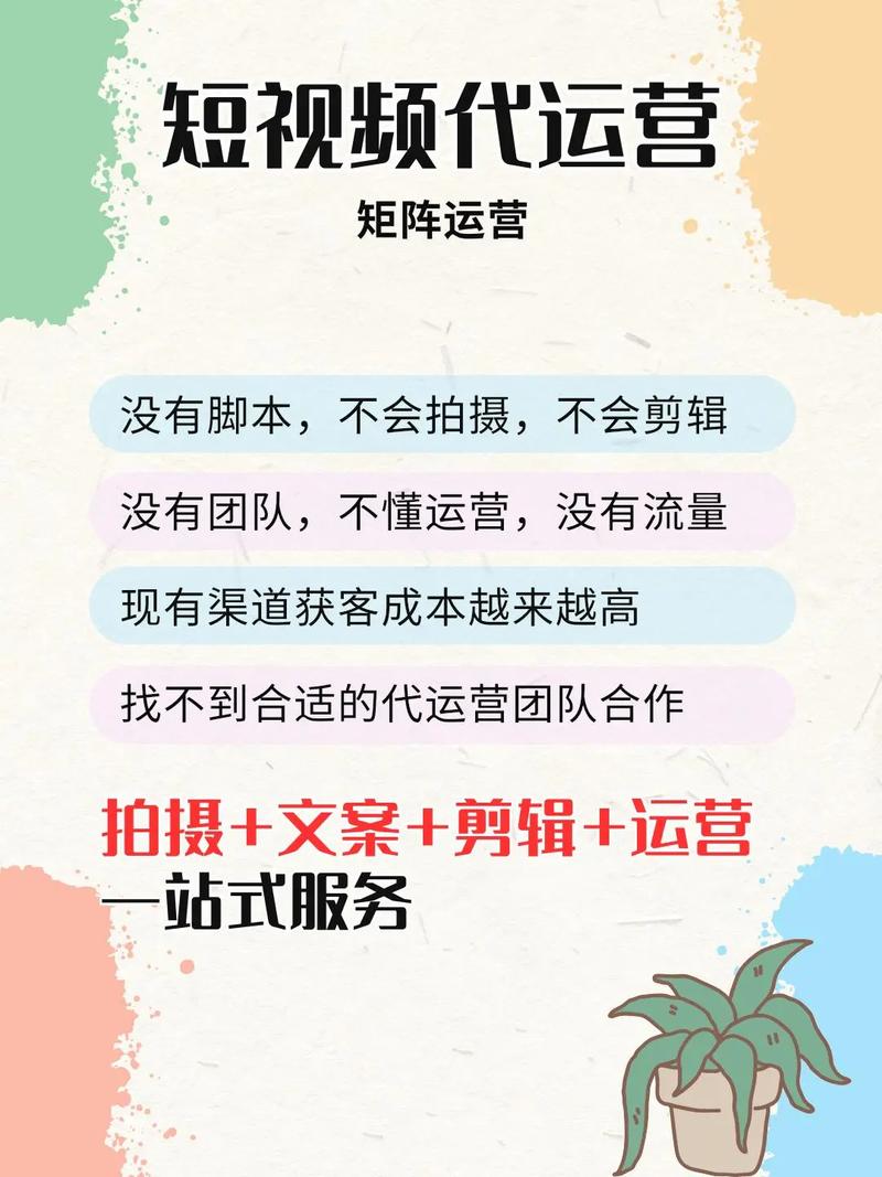 如何快速提升网站点击量，轻松吸引海量流量？