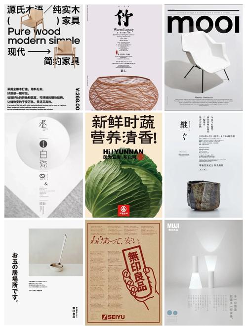 如何掌握令人敬畏的新极简设计精髓？