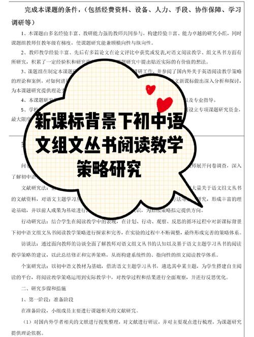 如何通过优化TDK标签，精准提升文章阅读价值？