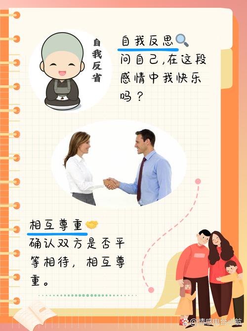 看这图，你学会如何用图像传递情感了吗？