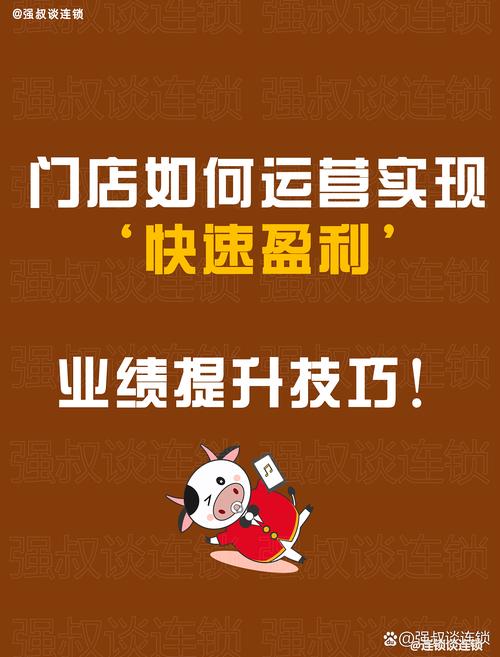 如何通过运营网站实现盈利，百度拼了？