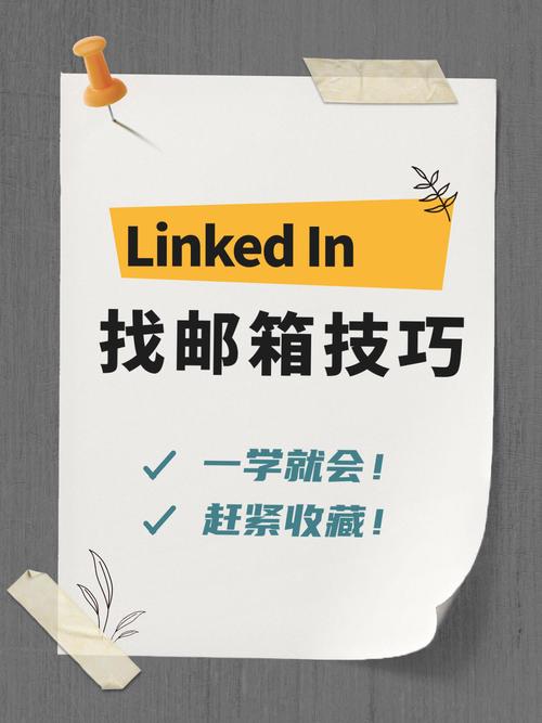 外贸人必备邮箱，如何用它高效拓客？