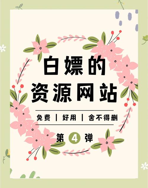 难道我的网站不靠广告盈利，就无法享受免费优质内容吗？