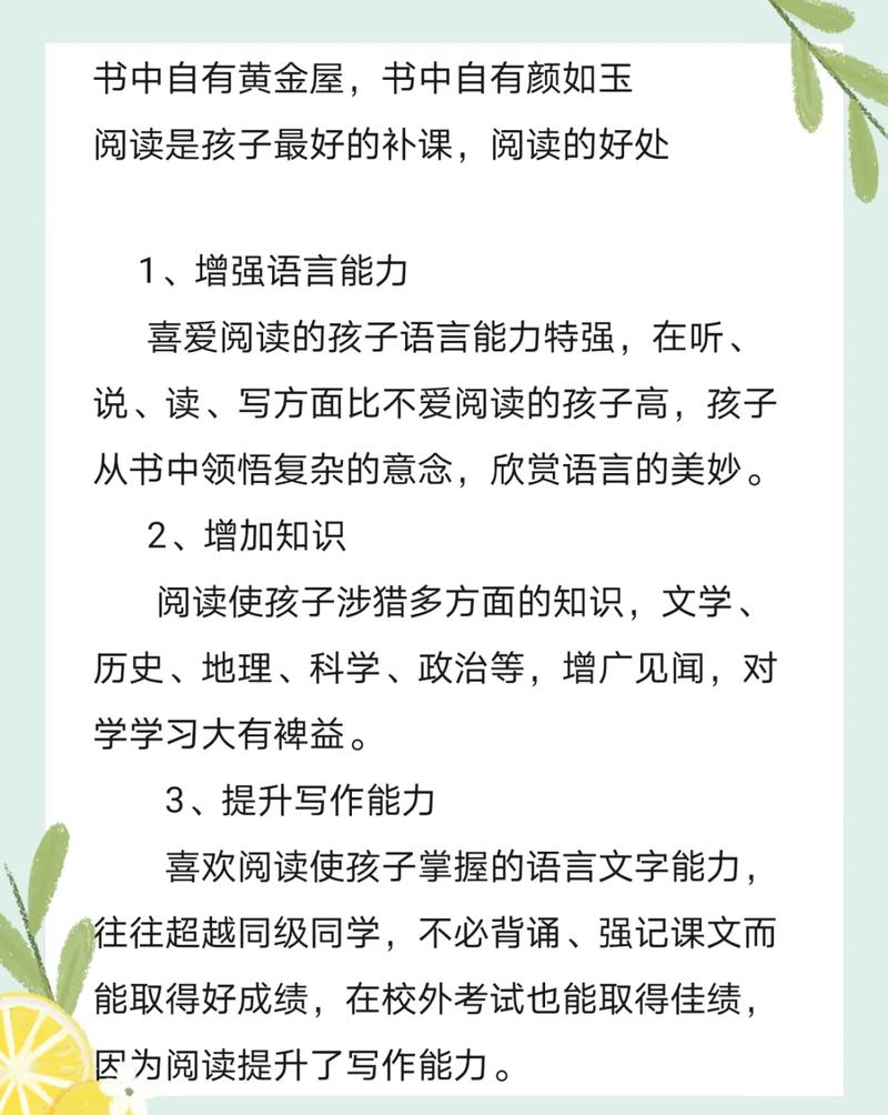 用心原创网站内容，能让我获得哪些具体阅读好处？