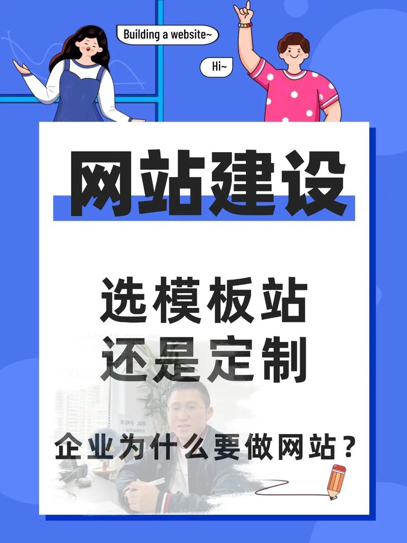 网站建设需要多久？能快速掌握网站上线时间，节省等待成本！